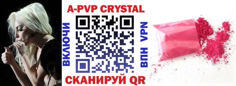 Названия наркотиков Катав-Ивановск MDMA Мефедрон Марихуана Codein A PVP