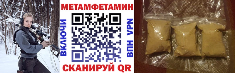 Amphetamine Розовый  Катав-Ивановск 