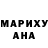 Бошки марихуана VHQ Aaron Kerr