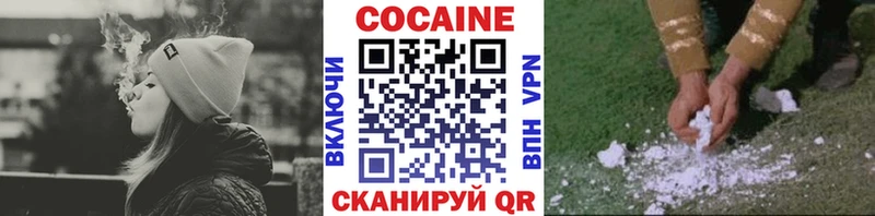 КОКАИН FishScale как найти Катав-Ивановск