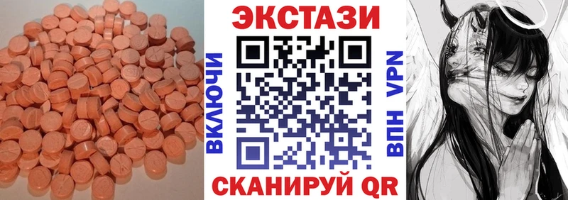 гидра сайт  Катав-Ивановск  Ecstasy DUBAI 