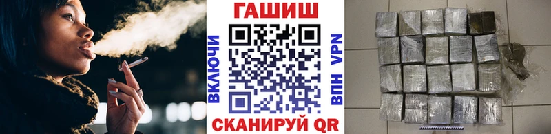 ГАШИШ Ice-O-Lator  продажа наркотиков  Катав-Ивановск 