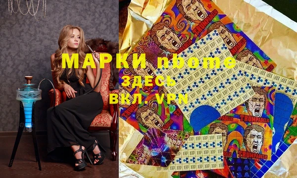 амфетамин Болохово