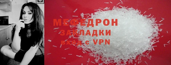 кокаин Болхов