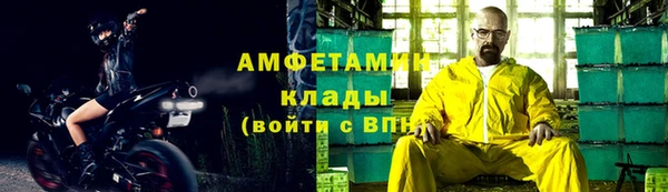 меф VHQ Абдулино