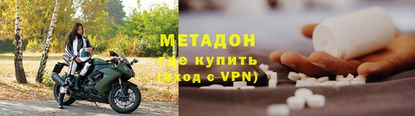 меф VHQ Абдулино