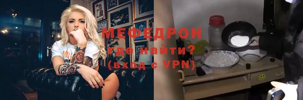 меф VHQ Абдулино