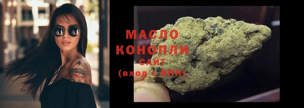 амфетамин Болохово