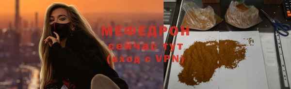 меф VHQ Абдулино