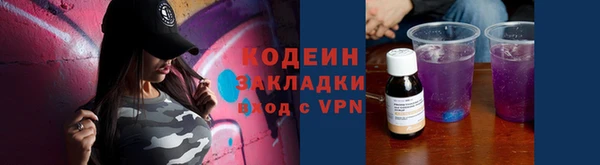 кокаин Болхов