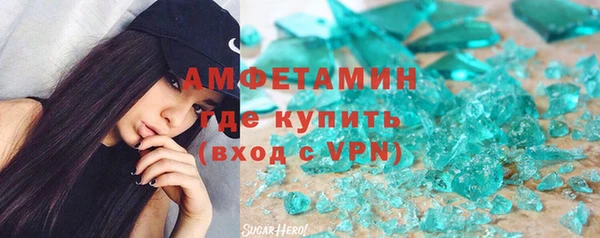 гашик Абаза