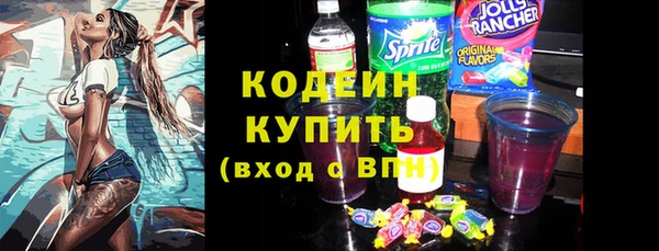 эйфоретик Инта