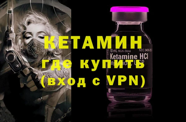 меф VHQ Абдулино