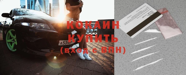 МДПВ Абинск