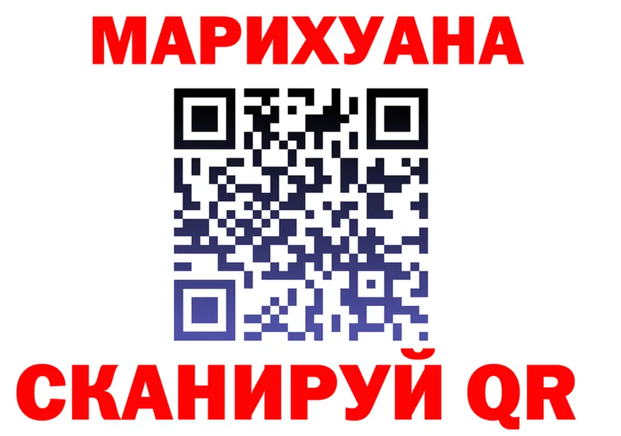 Cannafood конопля как войти площадка блэк спрут Катав-Ивановск
