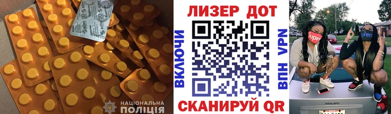 LSD-25 экстази ecstasy  Катав-Ивановск 