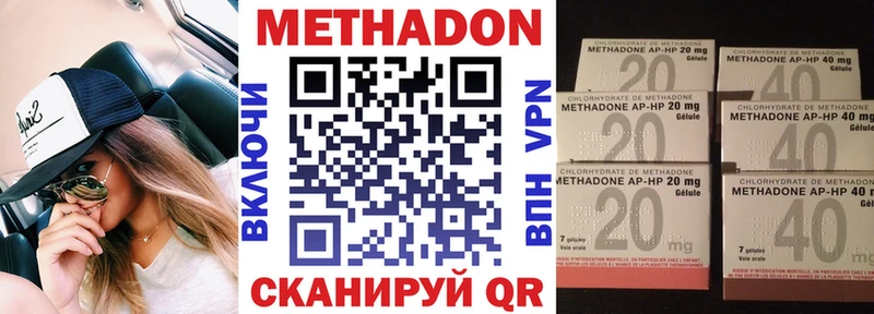 МЕТАДОН VHQ  где купить наркоту  Катав-Ивановск 