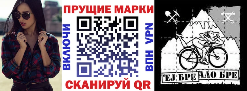 дарк нет Telegram Катав-Ивановск Марки N-bome 1,5мг