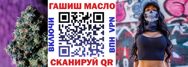 ТГК вейп с тгк Катав-Ивановск